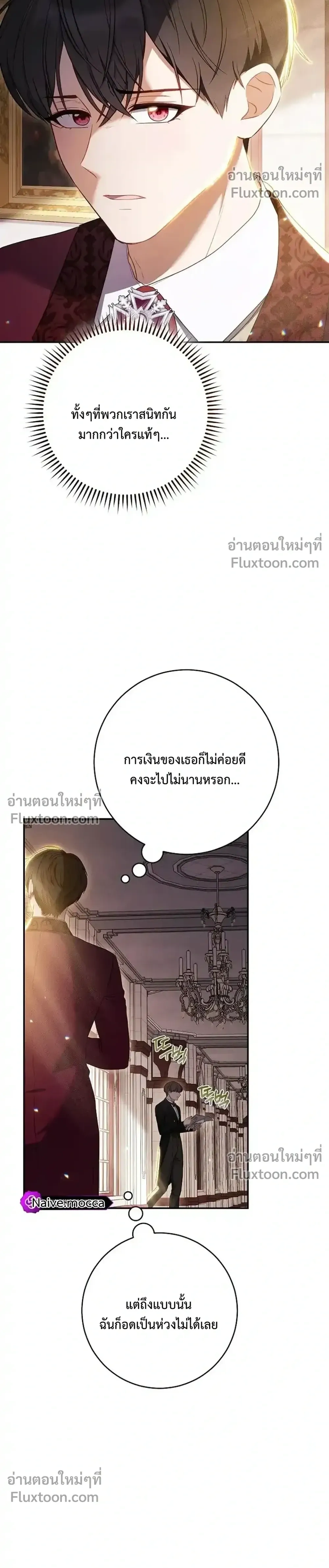 หน้าที่ 34