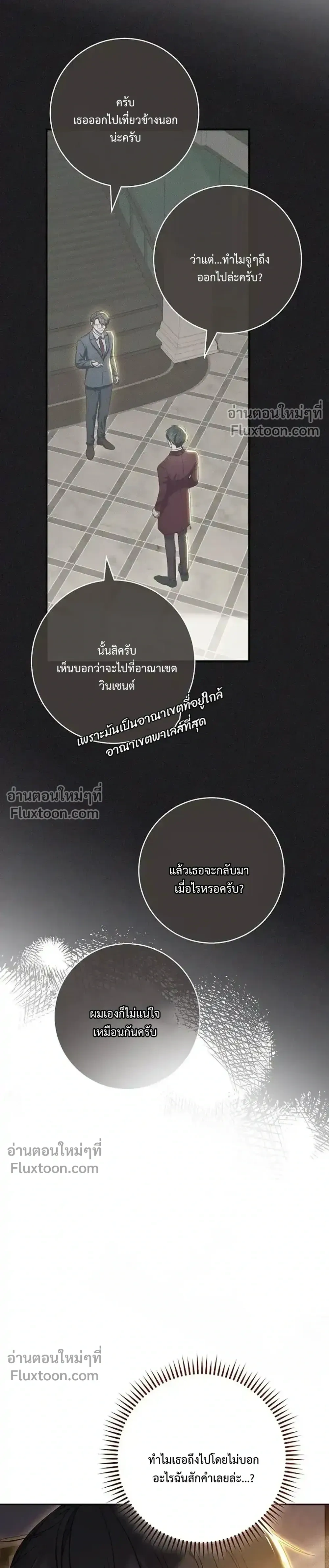 หน้าที่ 33