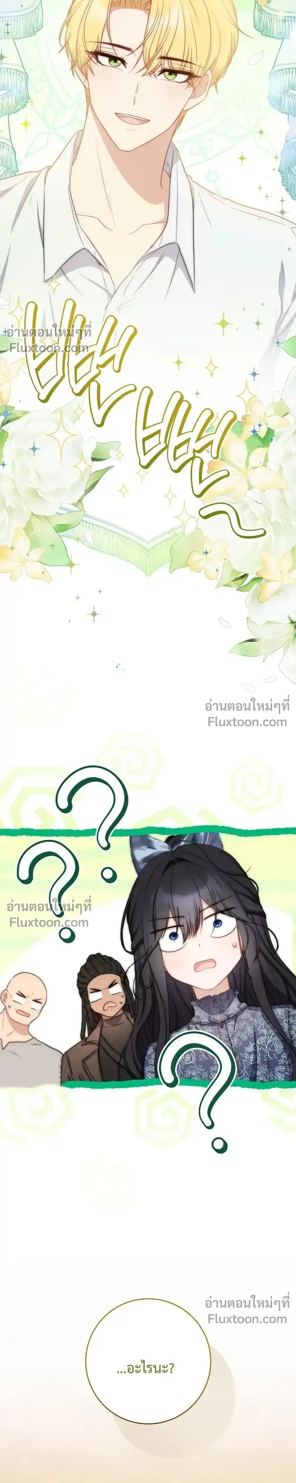 หน้าที่ 31