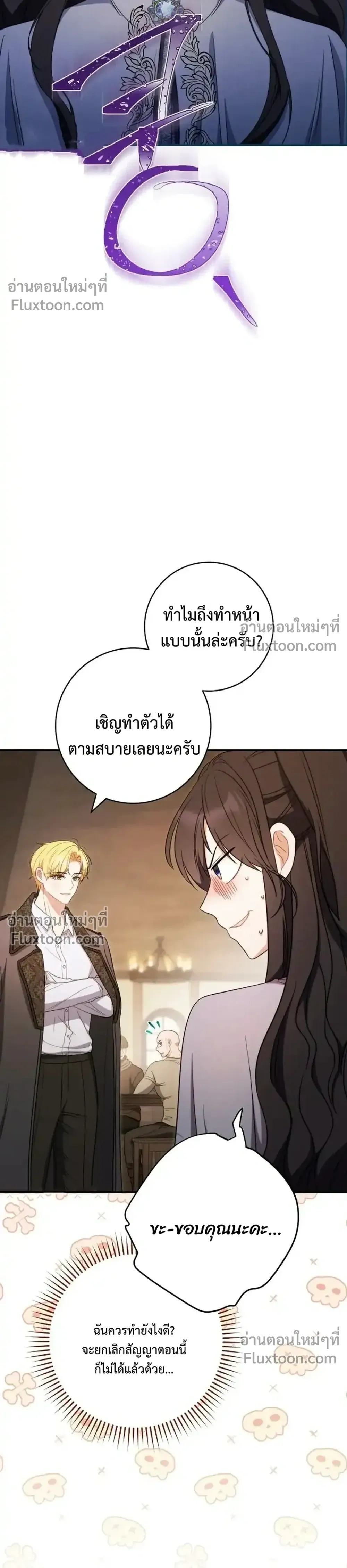 หน้าที่ 3