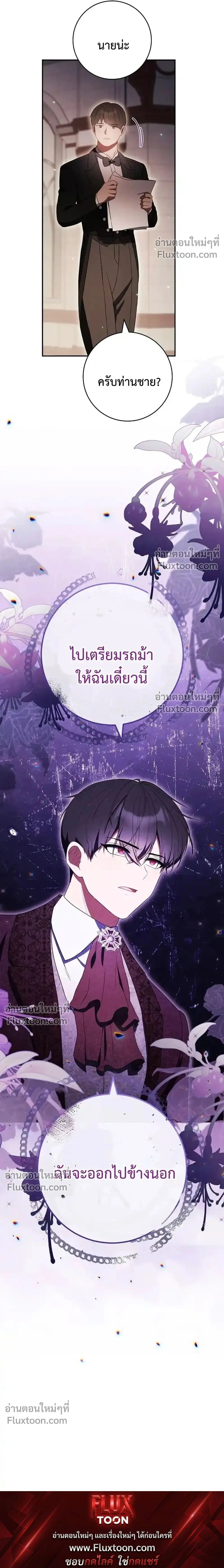 หน้าที่ 35