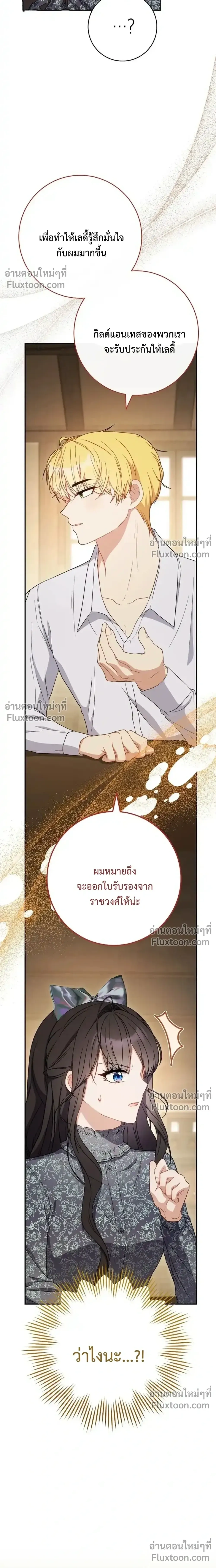 หน้าที่ 28