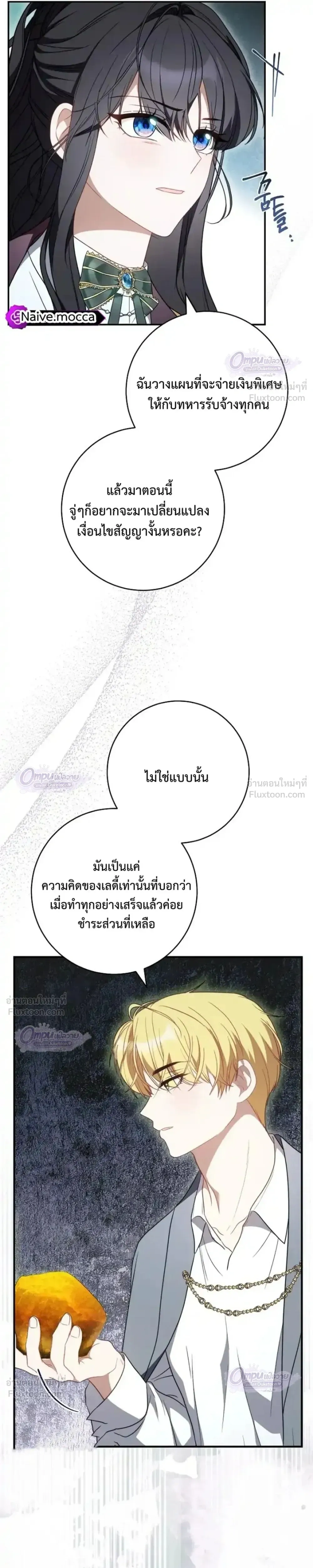 หน้าที่ 26