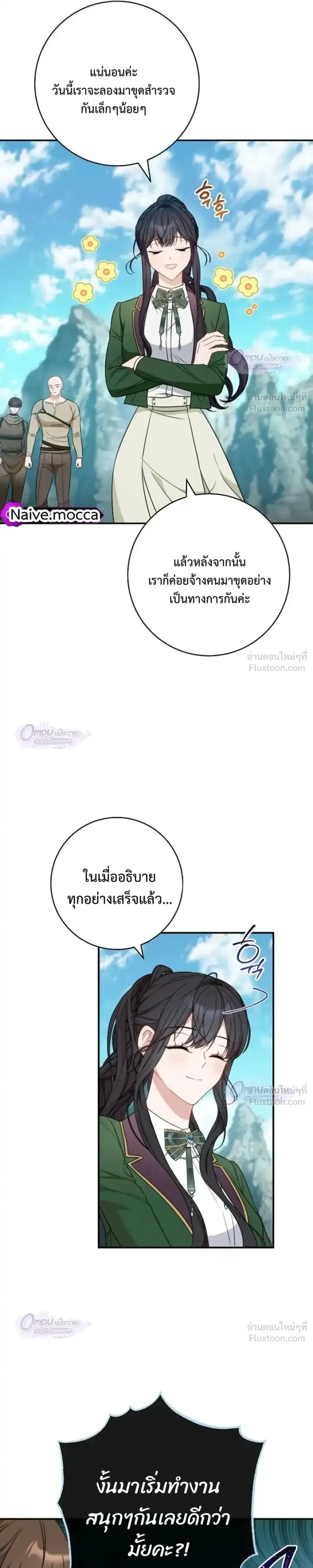 หน้าที่ 16