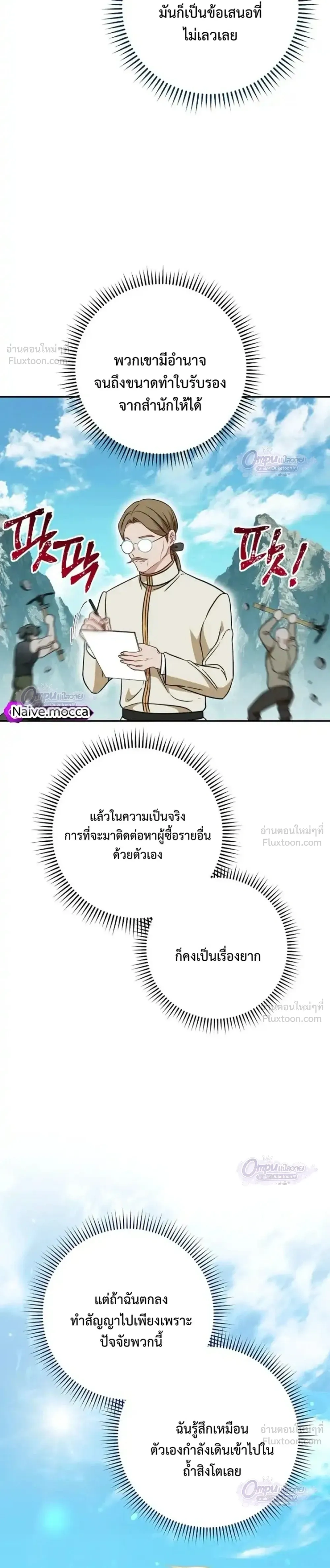 หน้าที่ 28