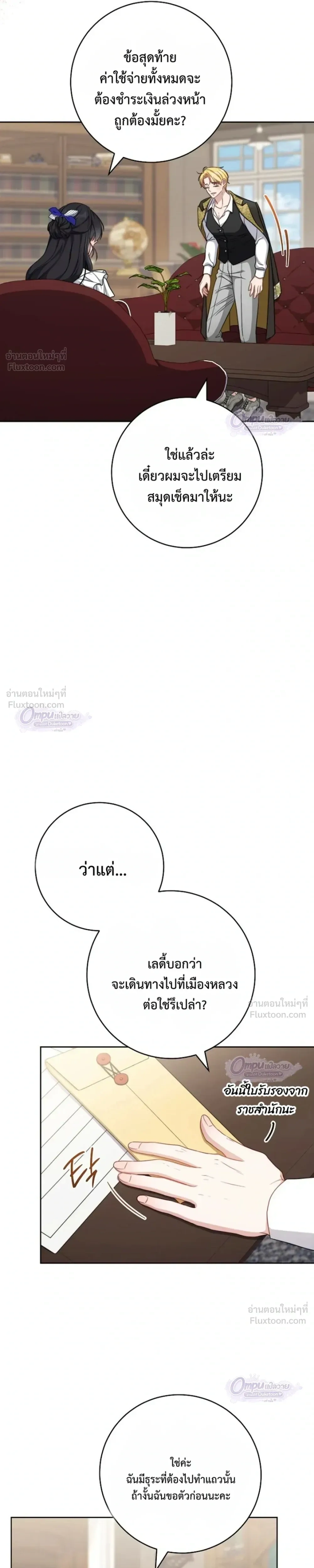 หน้าที่ 13