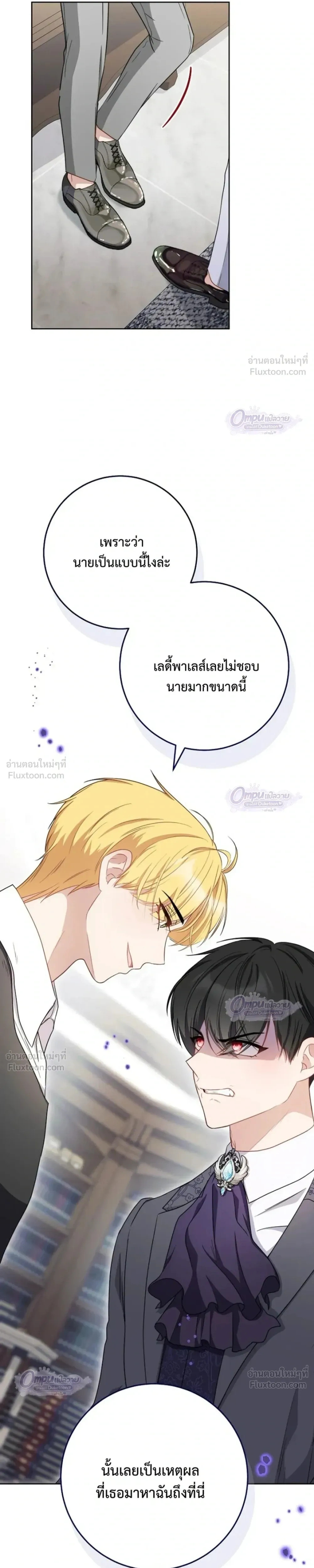 หน้าที่ 31