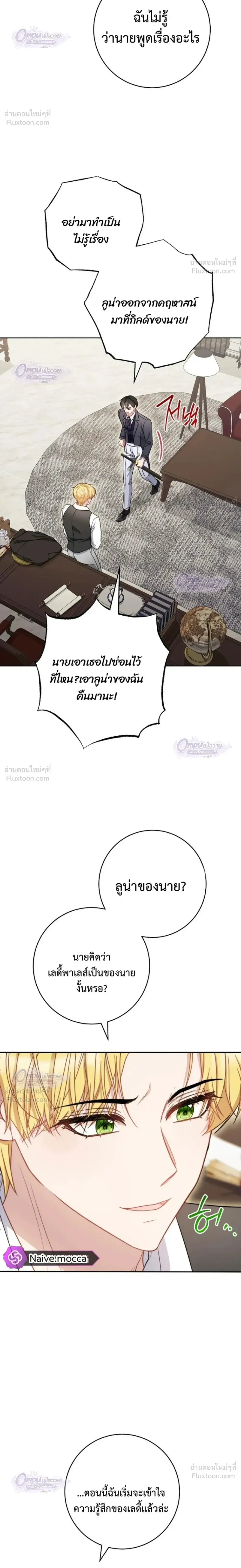 หน้าที่ 30