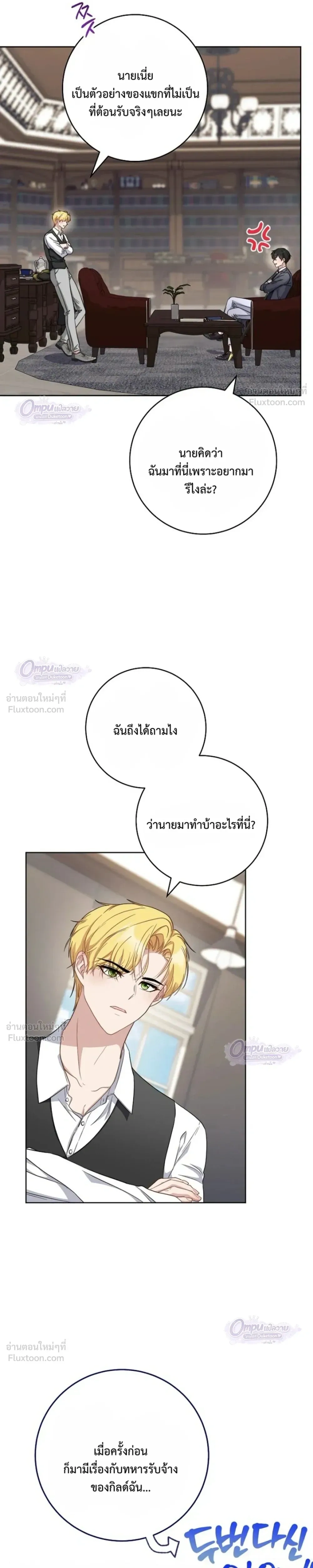 หน้าที่ 27
