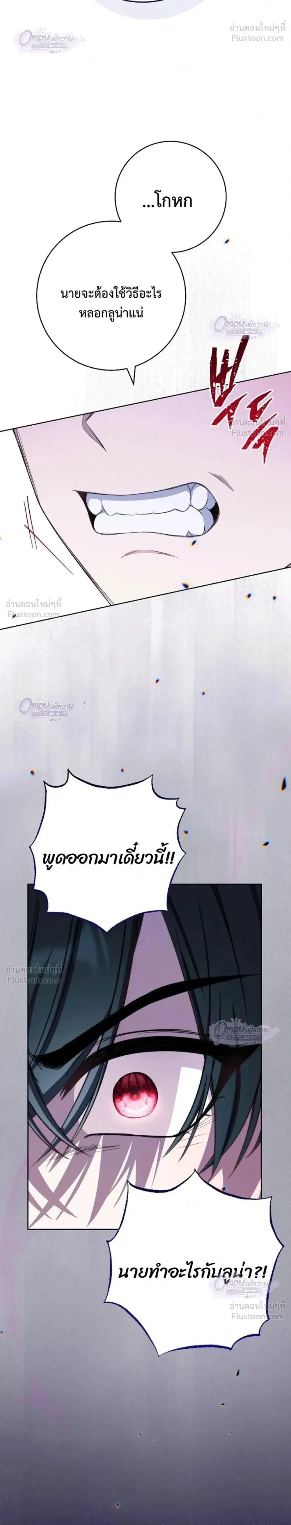 หน้าที่ 32