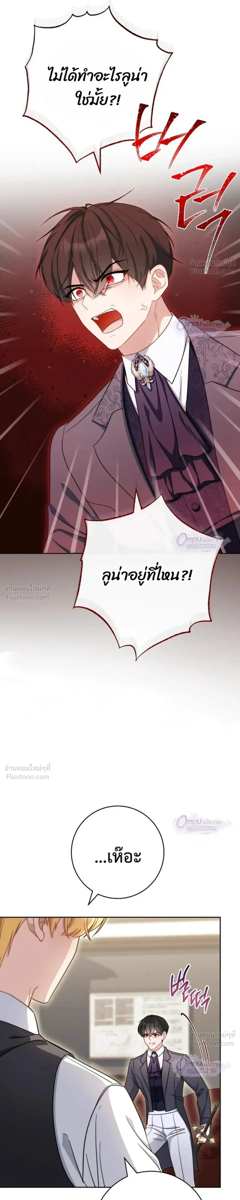 หน้าที่ 29