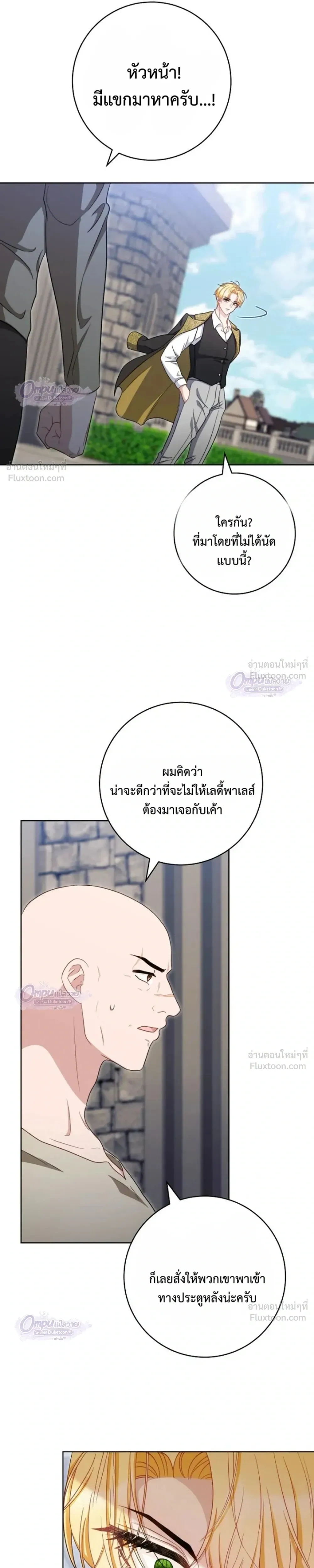 หน้าที่ 25