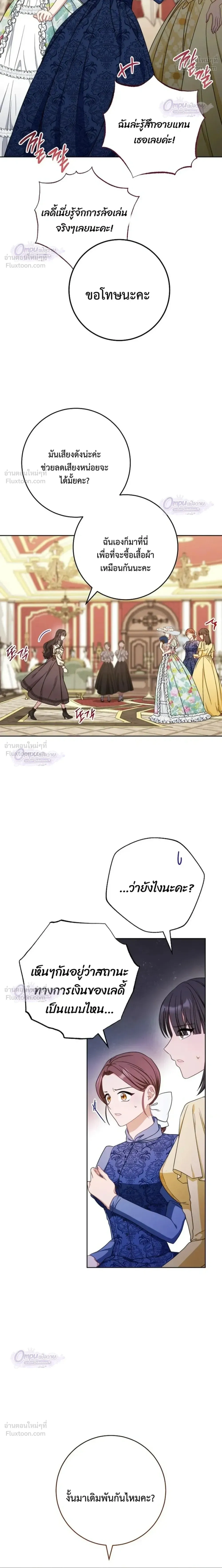 หน้าที่ 28
