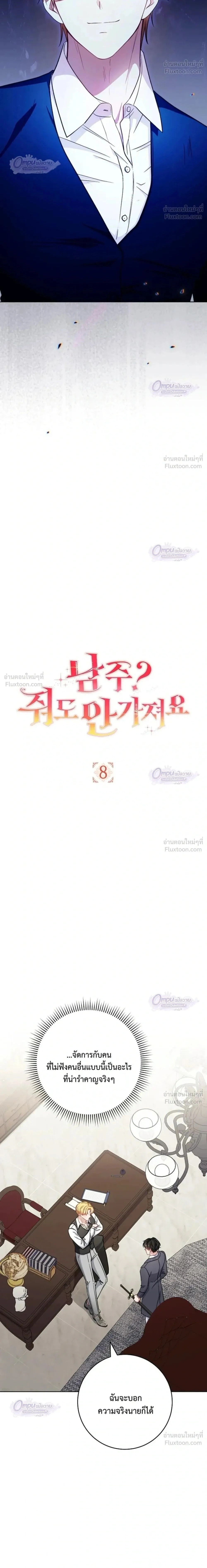 หน้าที่ 2