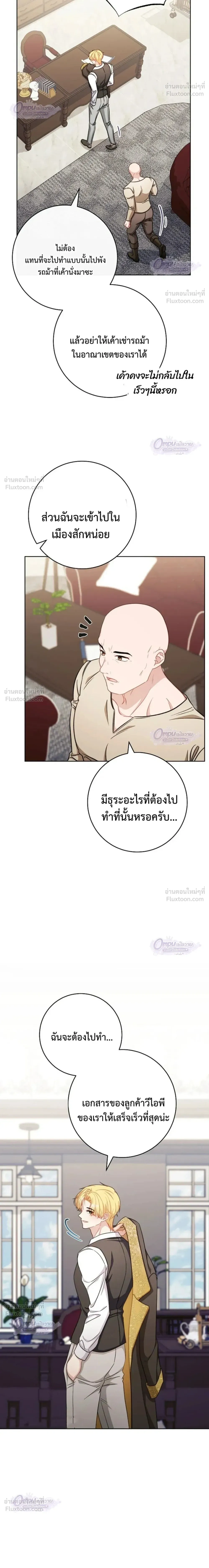 หน้าที่ 12
