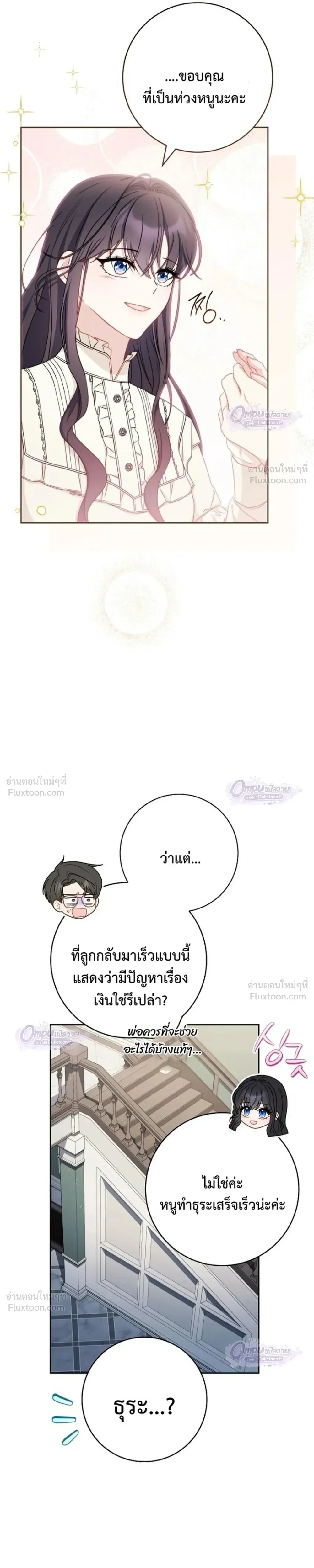 หน้าที่ 31