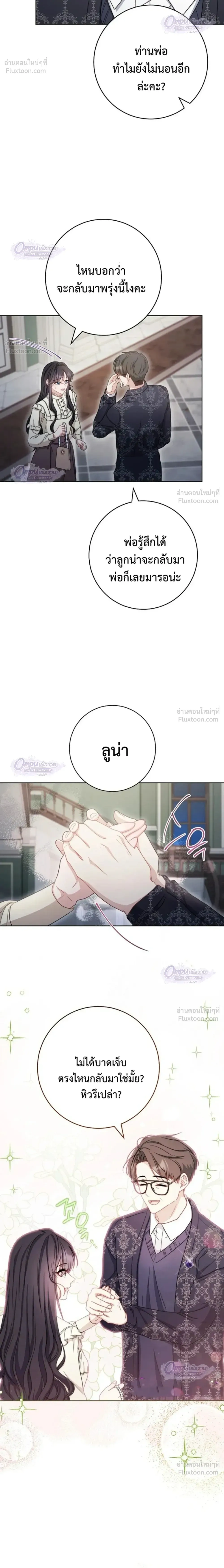 หน้าที่ 30
