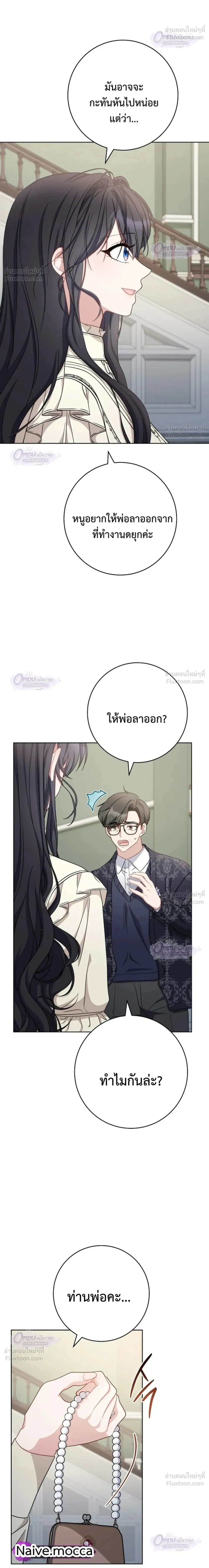 หน้าที่ 32