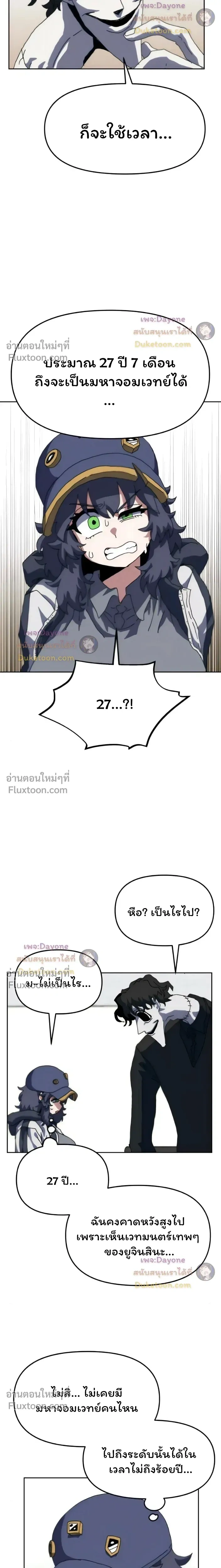 หน้าที่ 13