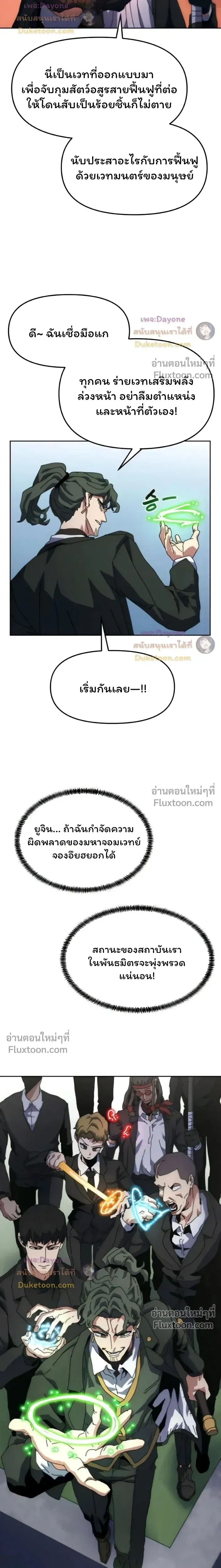 หน้าที่ 27