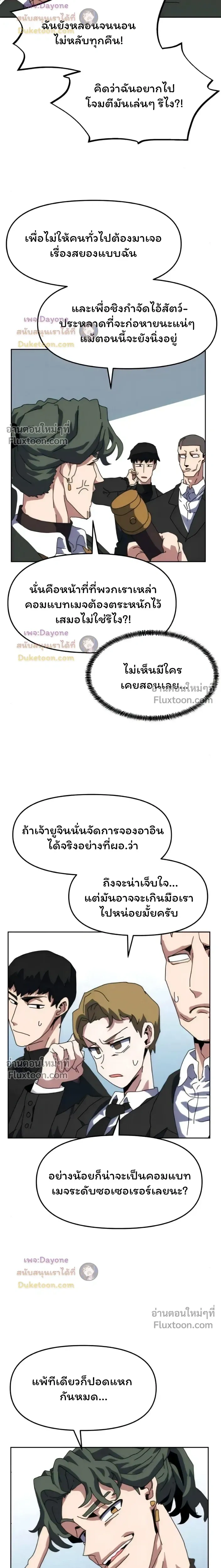 หน้าที่ 25