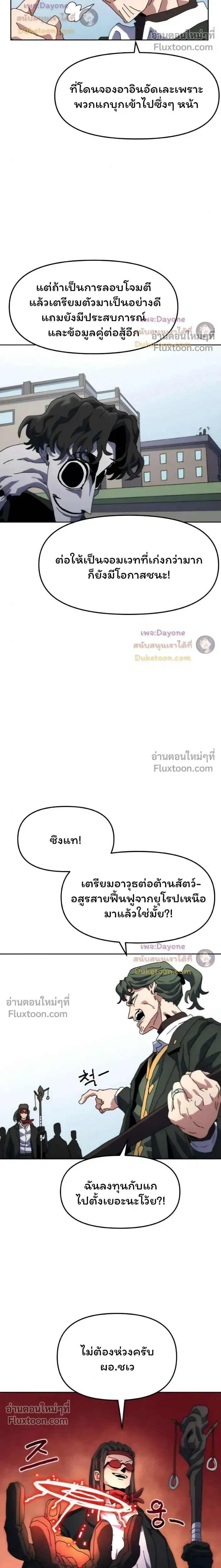 หน้าที่ 26