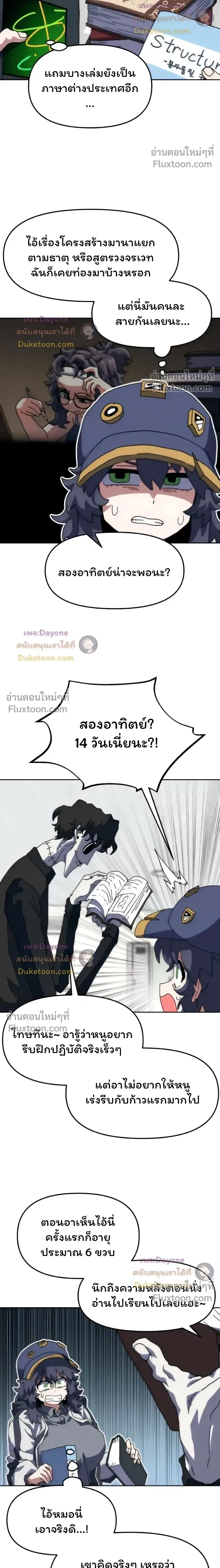 หน้าที่ 10