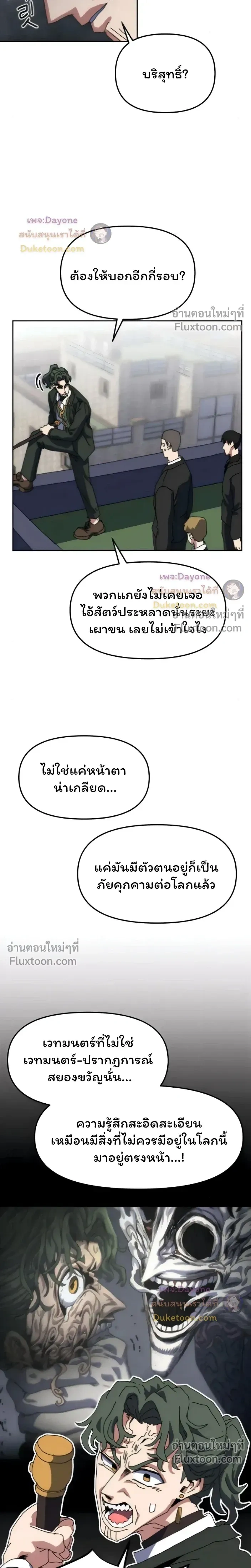 หน้าที่ 24