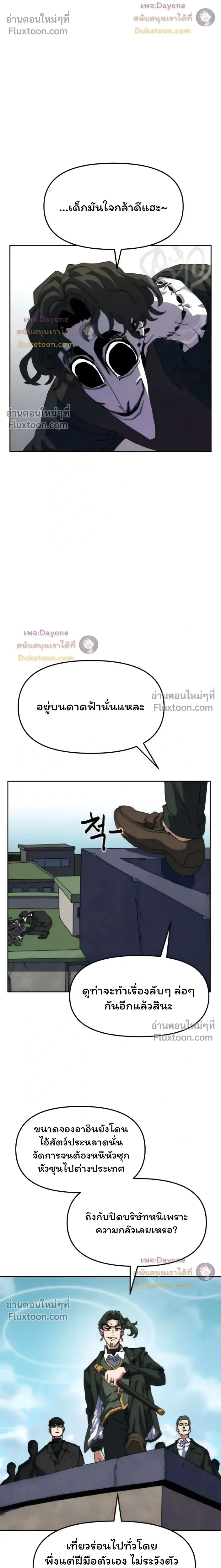 หน้าที่ 22