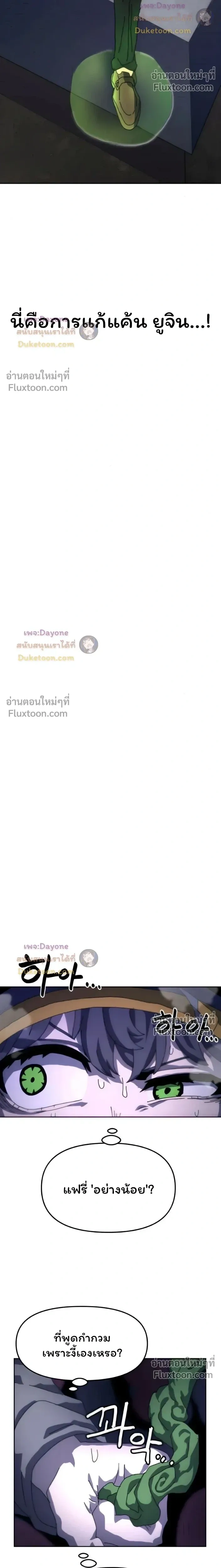 หน้าที่ 28