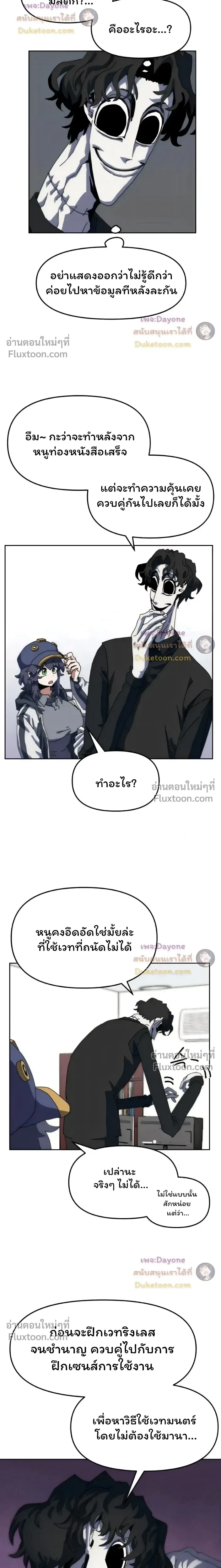 หน้าที่ 15