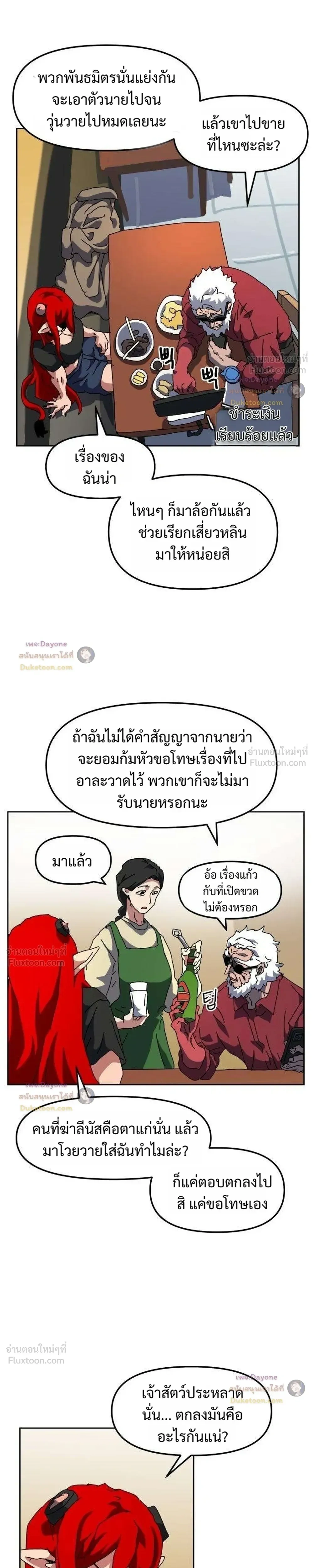 หน้าที่ 11