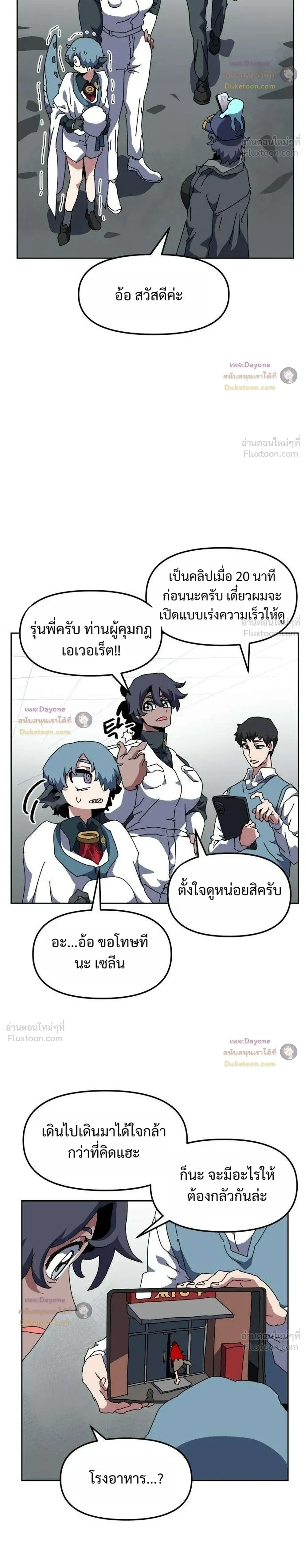 หน้าที่ 6