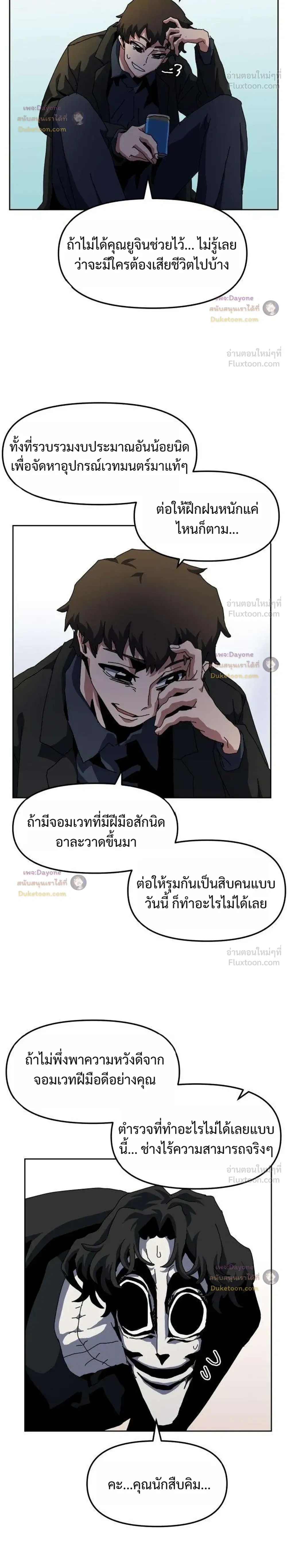 หน้าที่ 24