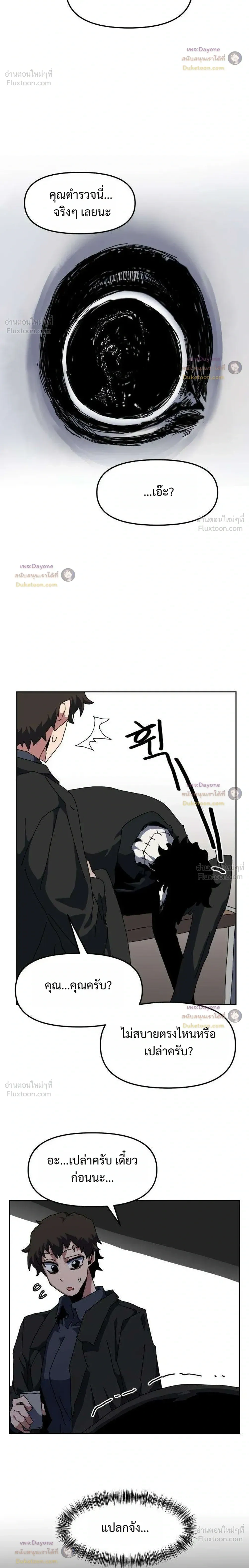 หน้าที่ 28