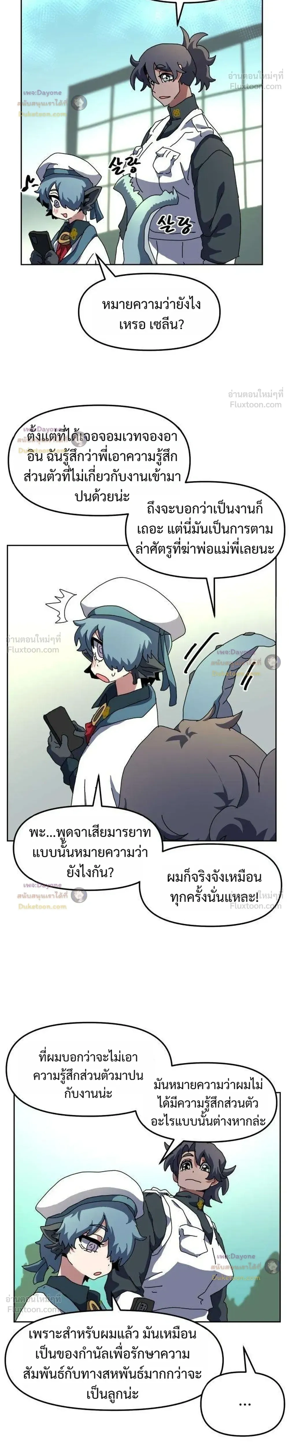หน้าที่ 20