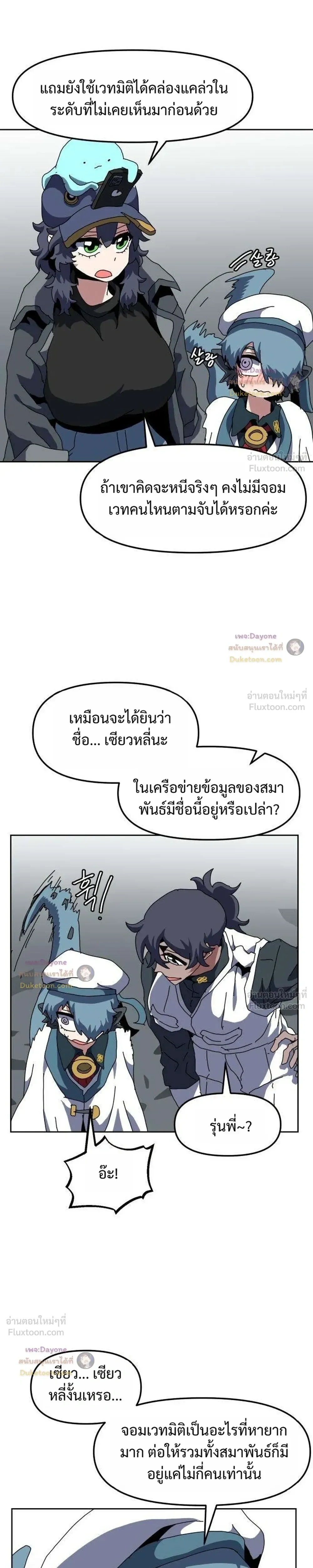 หน้าที่ 17