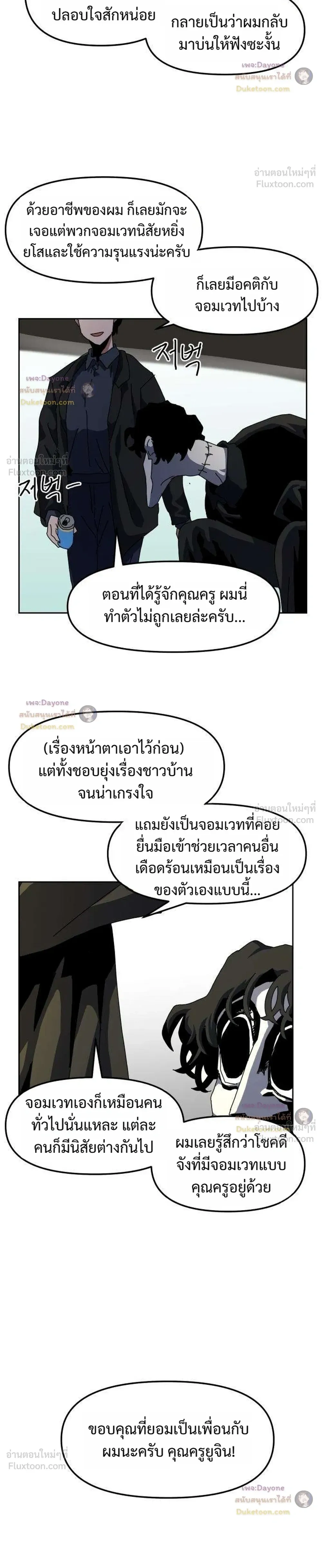หน้าที่ 26