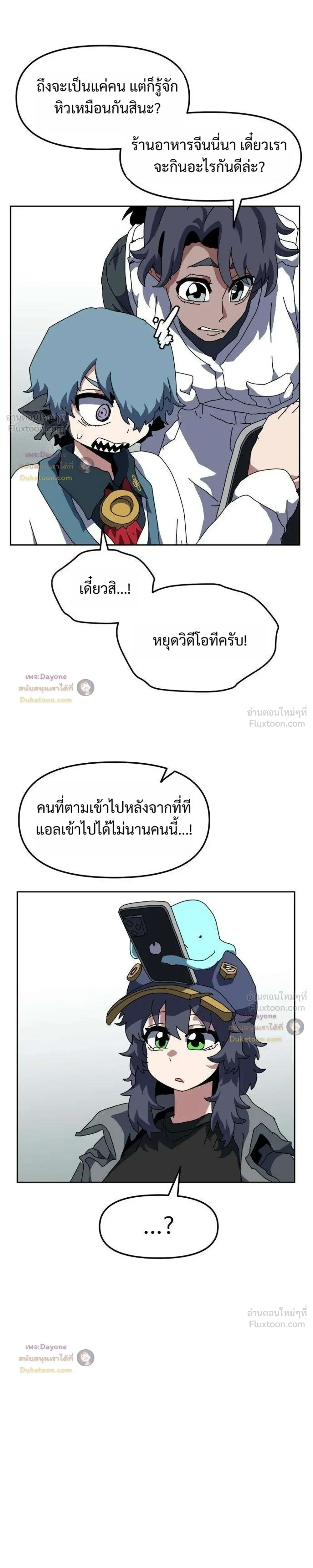 หน้าที่ 7