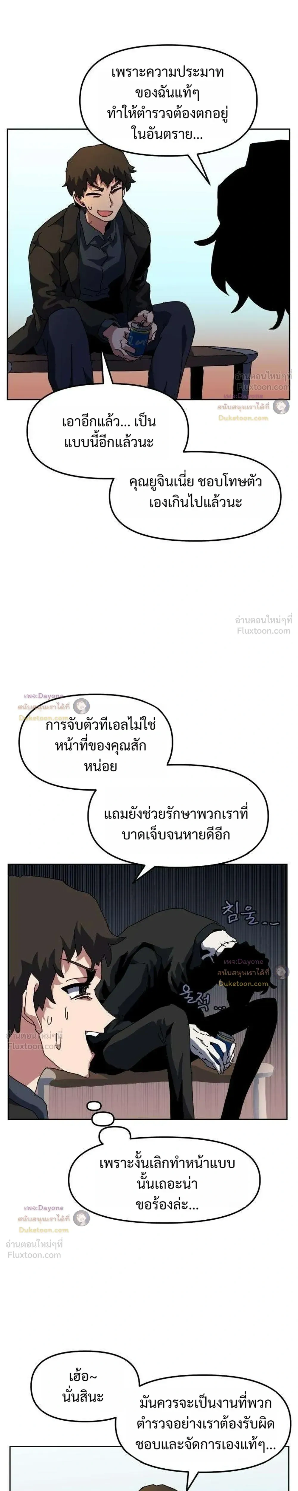 หน้าที่ 23