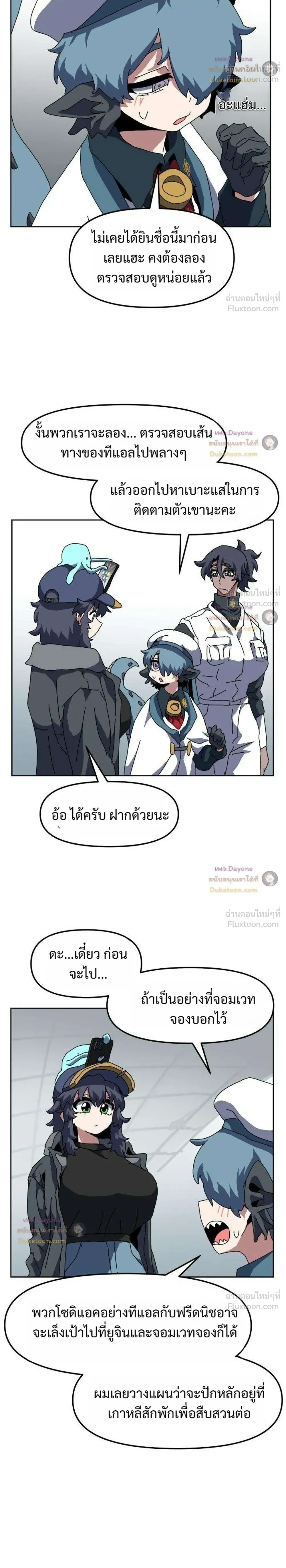 หน้าที่ 18