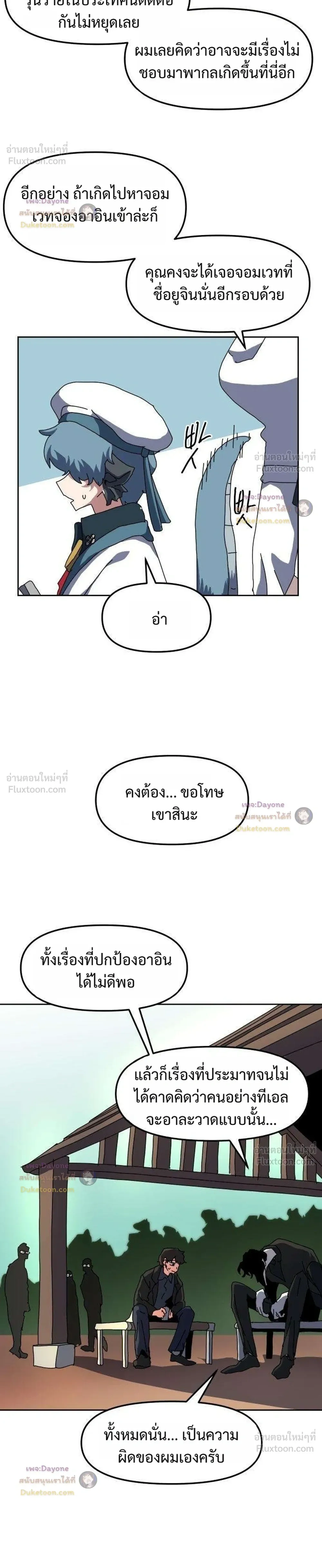หน้าที่ 22
