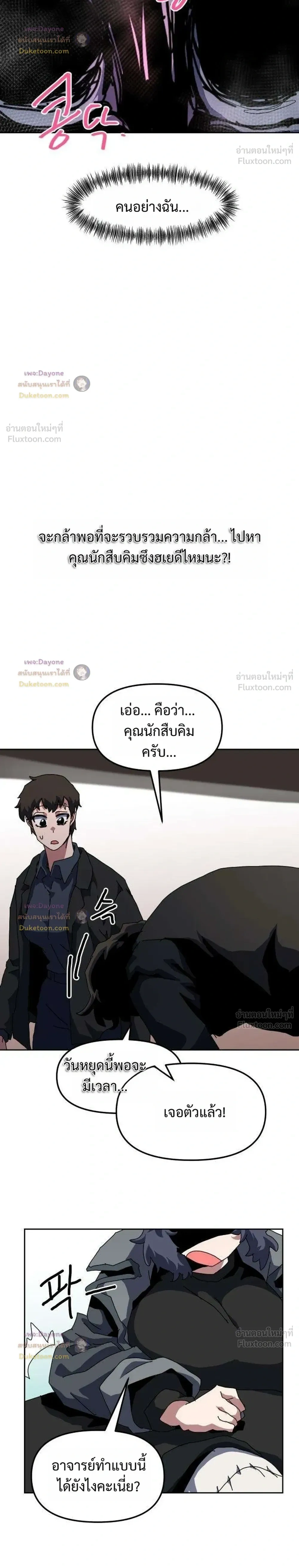 หน้าที่ 30