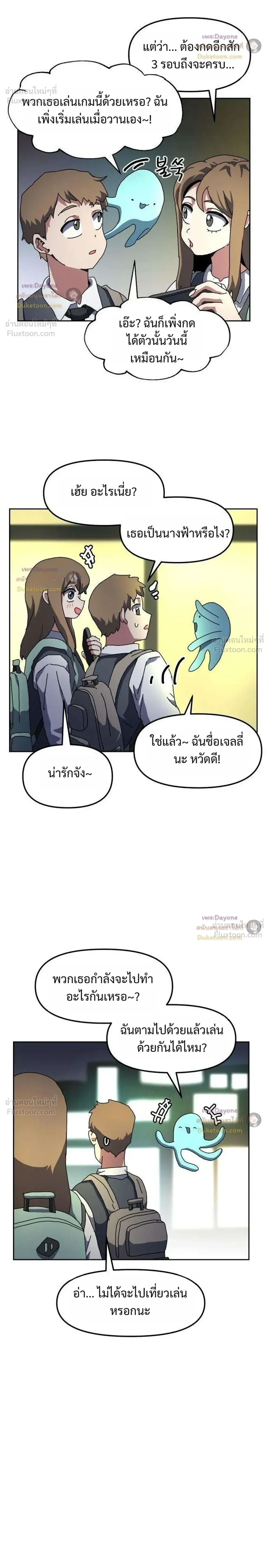หน้าที่ 20