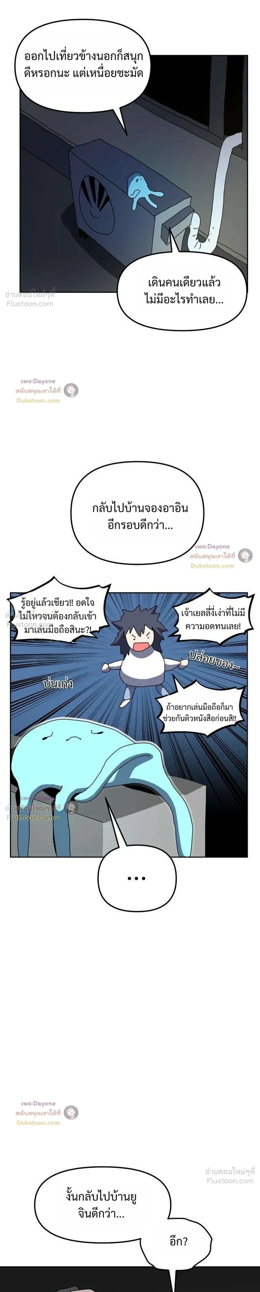 หน้าที่ 23
