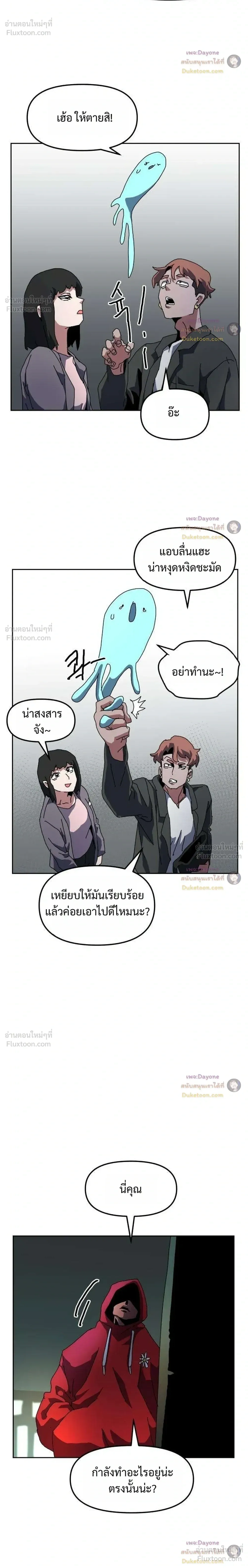 หน้าที่ 28