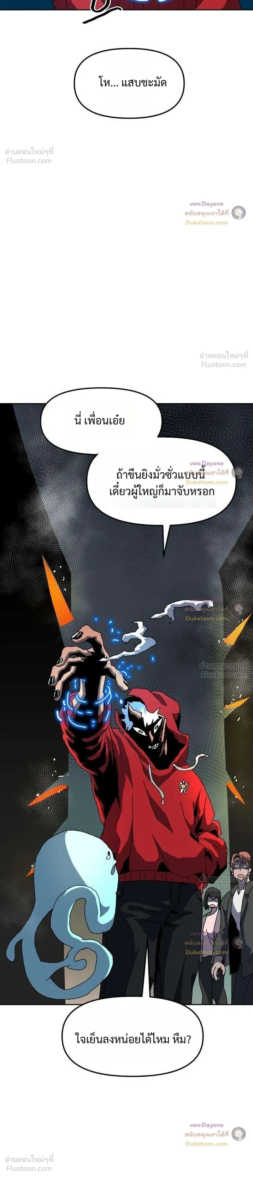 หน้าที่ 32