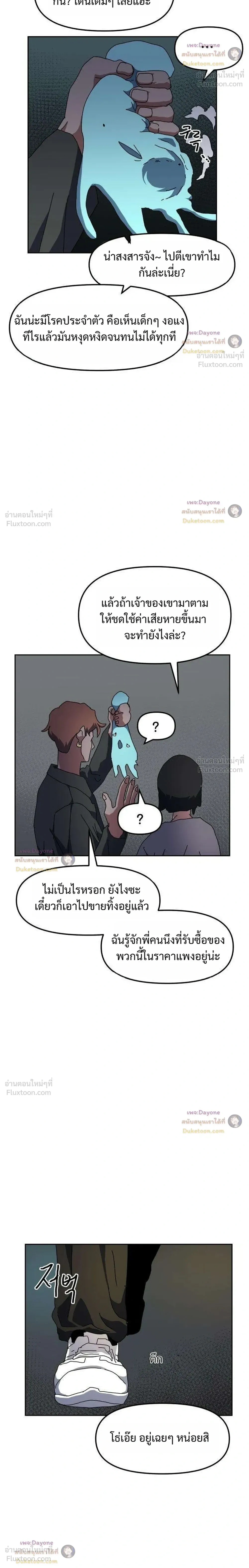 หน้าที่ 26