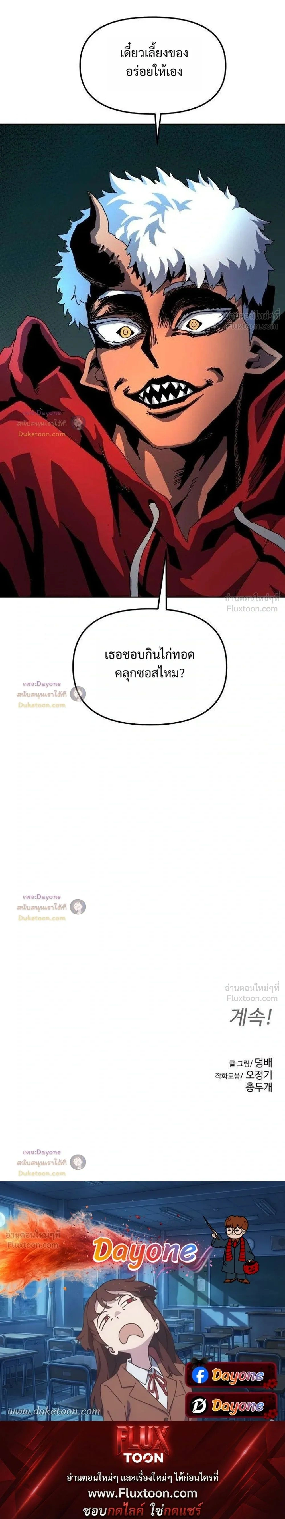 หน้าที่ 33
