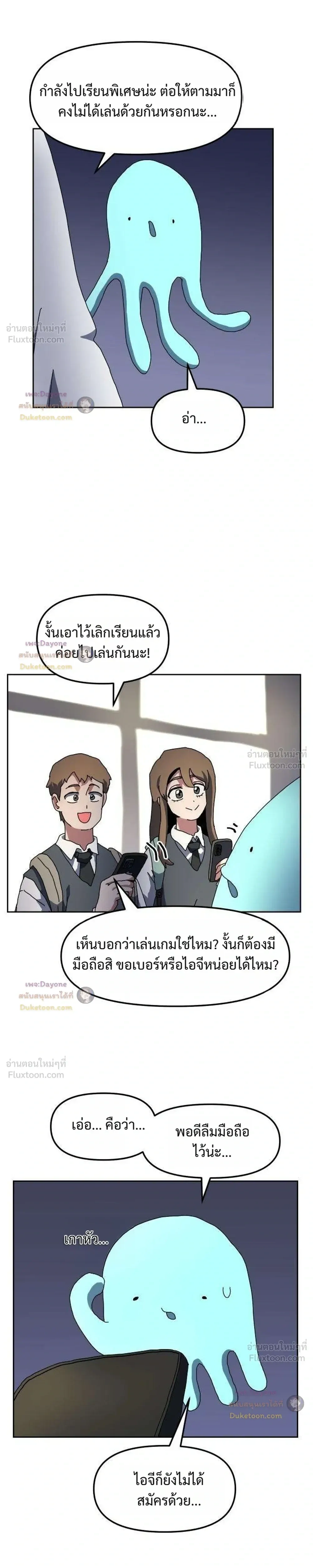หน้าที่ 21